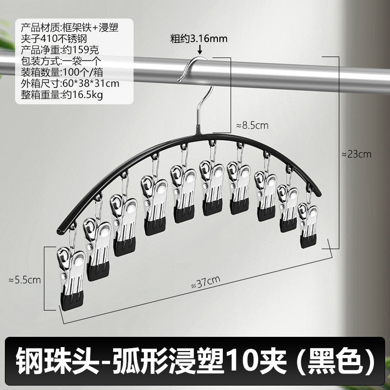 Stainless Steel Drying Hosiery Clip Drying Rack Multi-Clip Balcony Windproof Multi-Functional Drying underwear socks clip Home hanging clothes