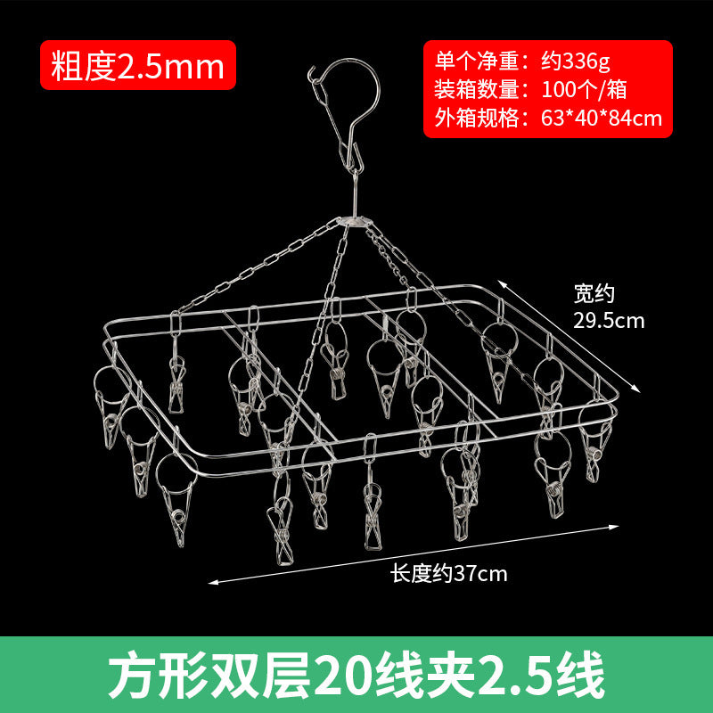 Stainless steel socks disc cool drying rack multi-clip underwear hook artifact windproof baby multifunctional household