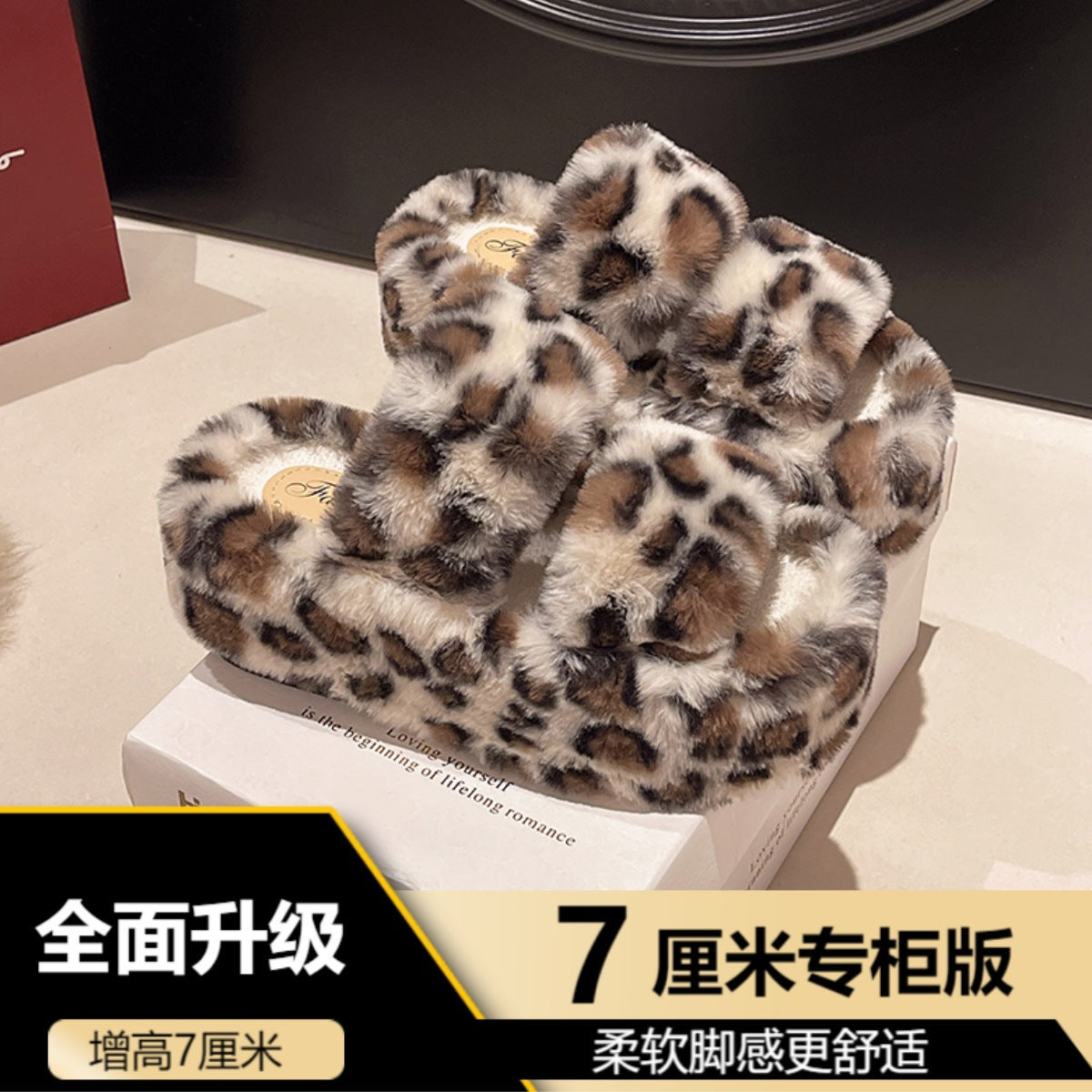 Leopard Print Thick-Soled Furry Slippers for Women's Outer Wear 2025 Autumn and Winter New Internet Celebrity Hot Style Fashion Versatile Non-Slip Cotton Slippers