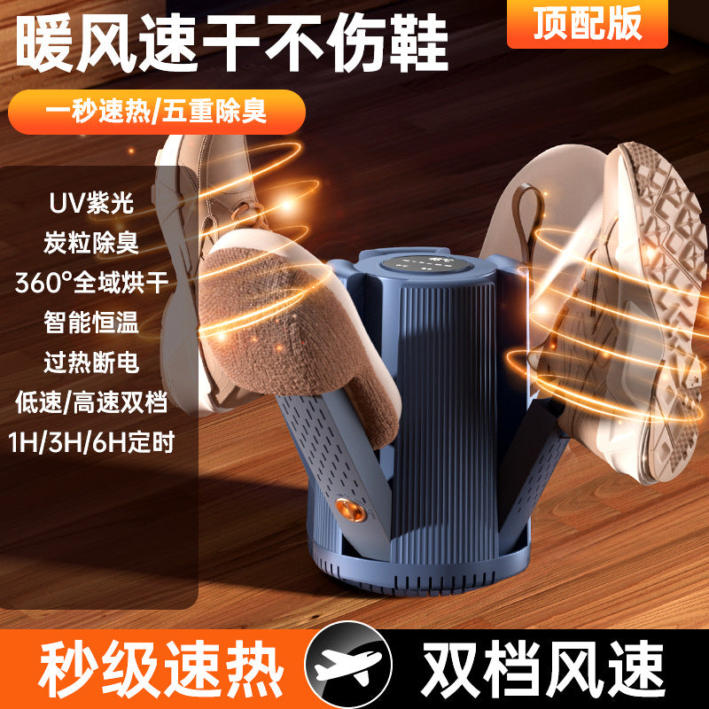 【Nunchaku】Smart Timed Shoe Dryer, Telescopic Adjustable Shoe Dryer