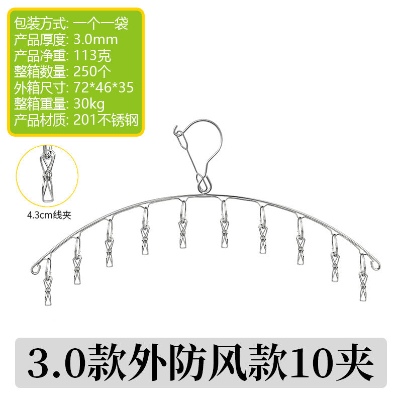 Stainless Steel Curved Clothes Rack Drying Rack Household Clothes Rack Clothes Hanger Clothes Clip Drying Socks Underwear and Underwear Socks Rack