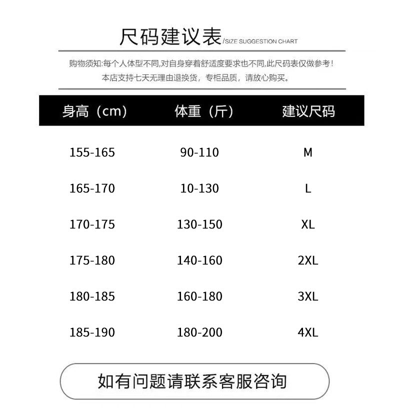 Hooded cotton-padded jacket winter thick warm couple's bread suit loose trend fake two-piece cotton-padded jacket men's hooded coat