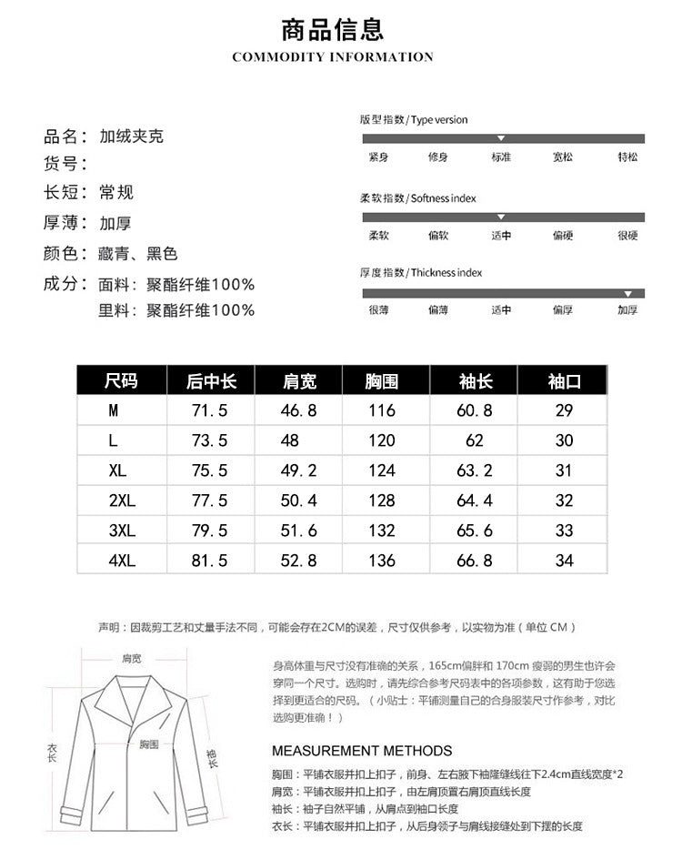 Middle-aged and elderly cotton-padded jacket 2024 winter middle-aged men's fleece-lined hooded jacket business leisure warm cotton-padded jacket