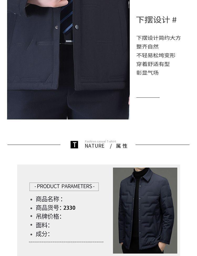 Middle-Aged Men's Autumn and Winter Lapel Jacket, Dad's Cotton Coat, Thickened Warm Cotton-Padded Jacket, Men's Winter Cotton Coat