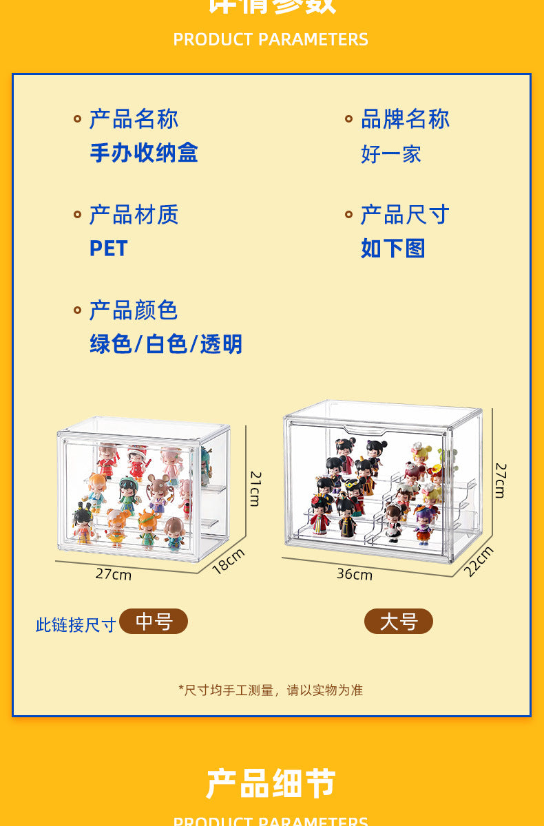 Blind Box Storage Display Stand Desktop Transparent Dustproof Acrylic Lego Bubble Mate Storage Cabinet Hand Display Box