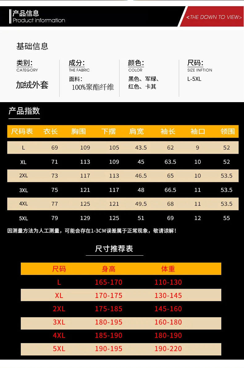 Winter Windproof Jacket Men's Hooded Cotton Work Jacket Cotton Coat Fleece-Lined Thickeneded Warm Autumn and Winter Men's Jacket