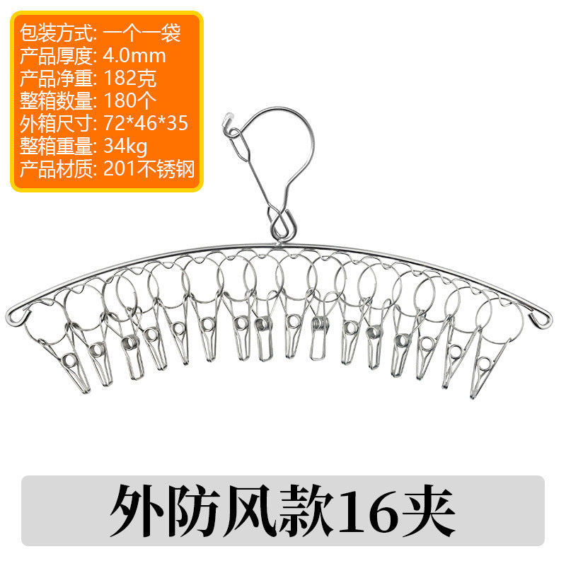 Stainless Steel Curved Clothes Rack Drying Rack Household Clothes Rack Clothes Hanger Clothes Clip Drying Socks Underwear and Underwear Socks Rack