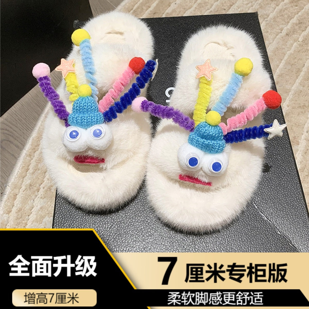 Mao Mao Slippers Women's Outer Wear Autumn and Winter Cute Clown Super Fire Warm Thick Bottom Non-slip Plush Height-increasing Cotton Slippers for Women