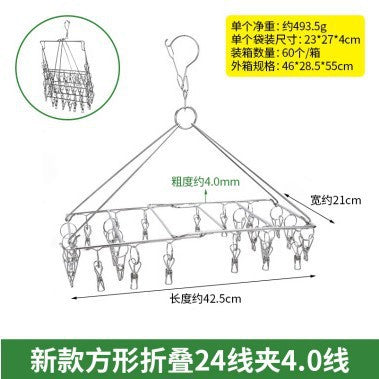 Stainless steel socks disc cool drying rack multi-clip underwear hook artifact windproof baby multifunctional household