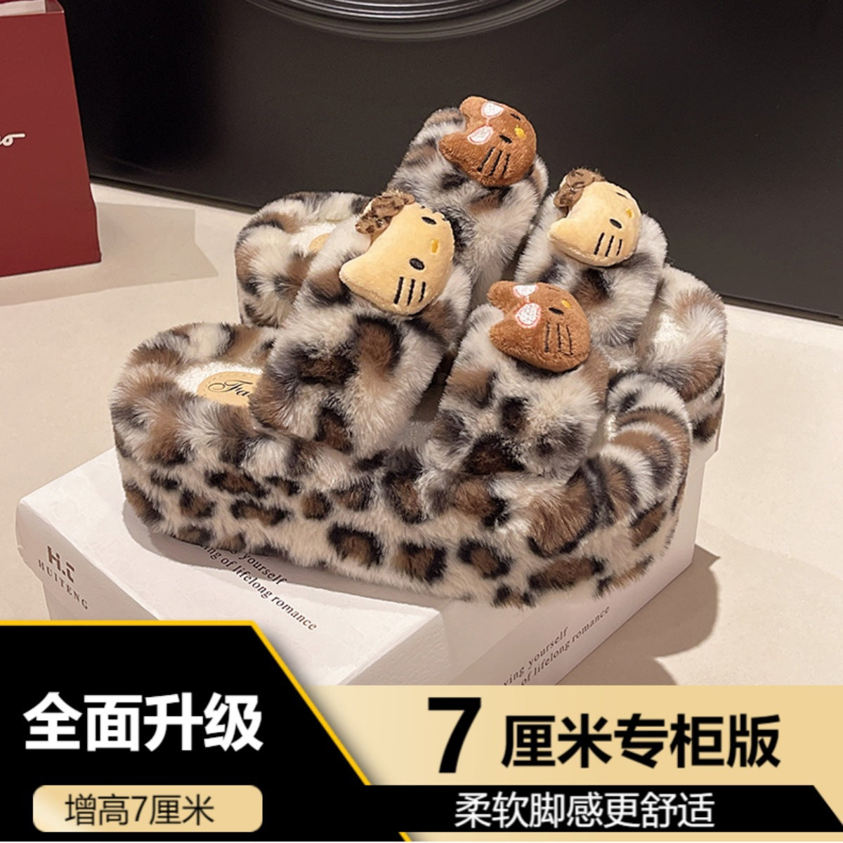 Leopard Print Thick-Soled One-Word Furry Slippers for Women's Outer Wear 2025 New Spring, Autumn and Winter Indoor Home Popular Cotton Slippers