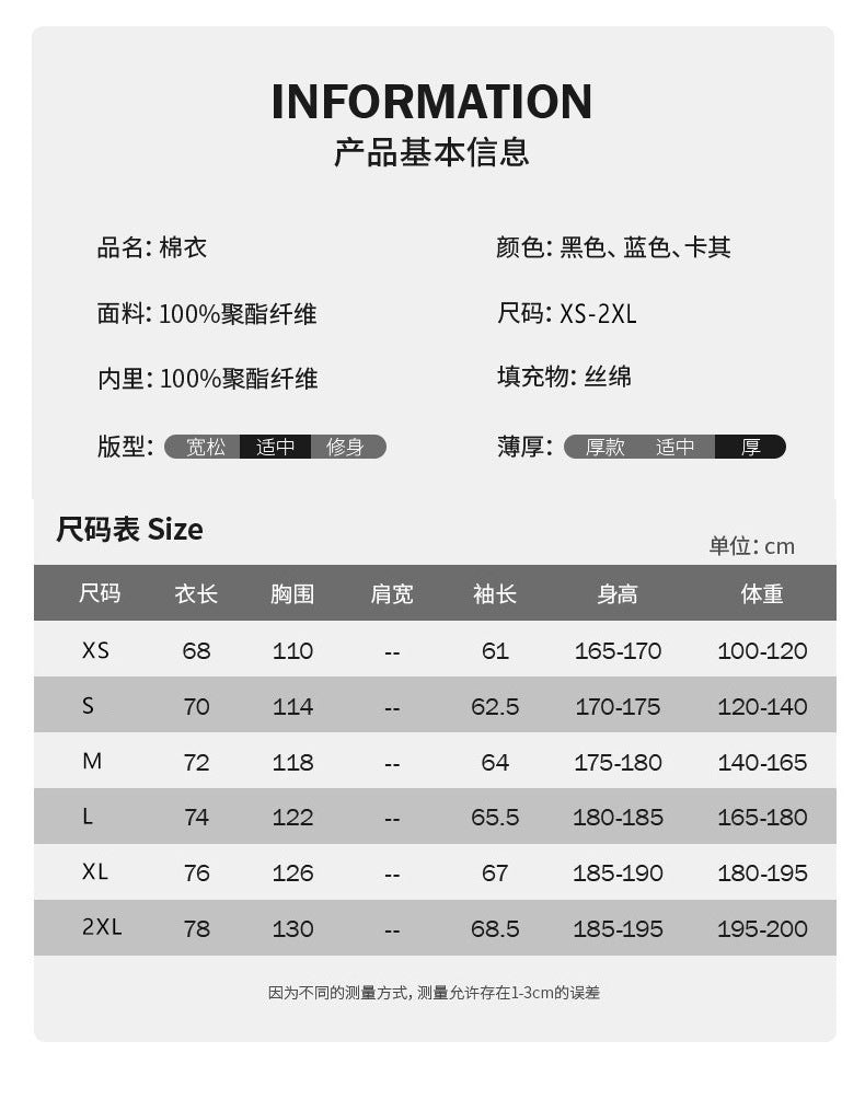 Cross-Border Men's Thickened Cotton Jacket with Hood, Loose Fit, Warm, Versatile, Casual, Cold-Proof Men's Cotton Coat, Trendy Sports Jacket