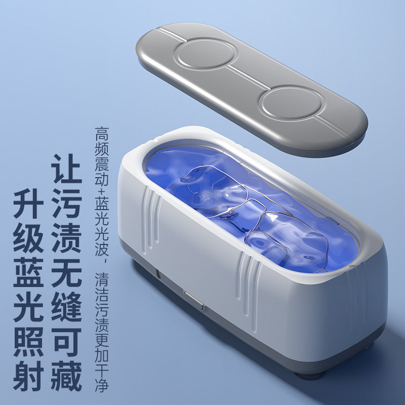 Cross-border glasses cleaning machine household small portable high frequency multifunctional sterilization cleaning watch jewelry artifact