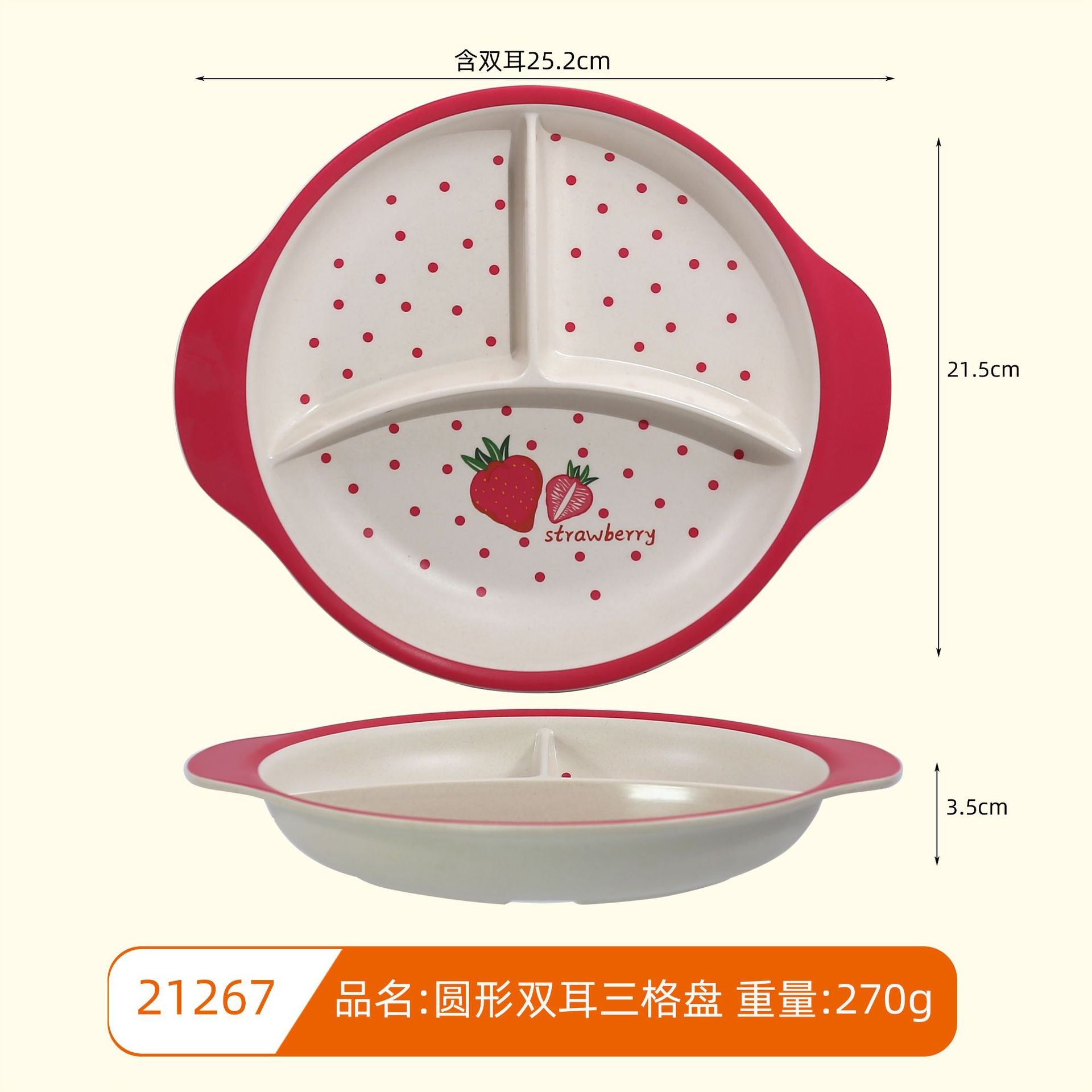 High-Value Bamboo Fiber Partitioned Dinner Plate for Adults Quantitative Light Food Healthy Separated Dinner Plate Set Japanese-style Children's Dinner Plate