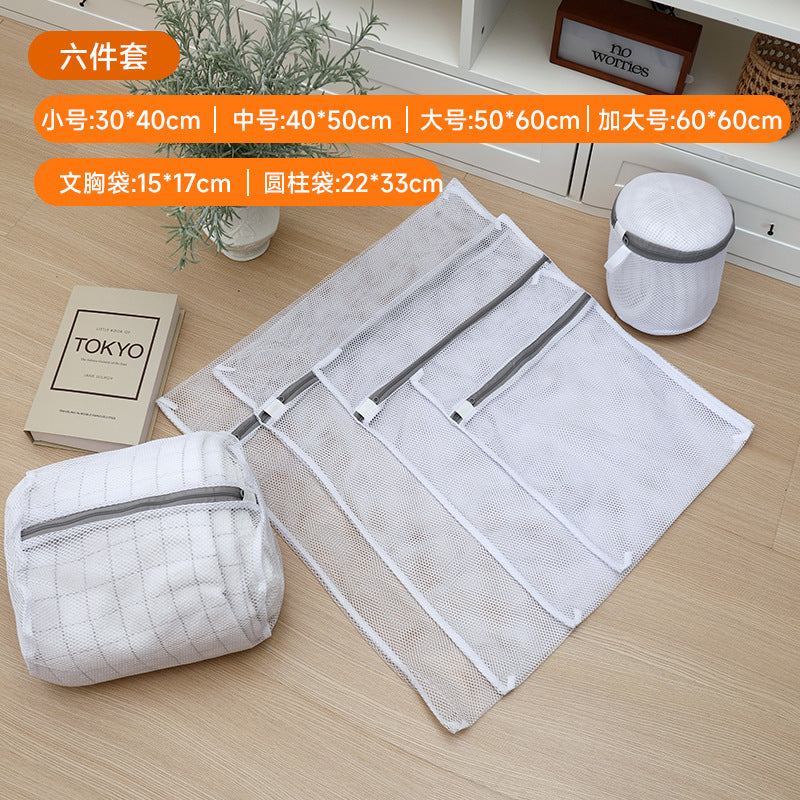 Factory in stock gray thick and thin net laundry bag machine wash special anti-deformation washing bag clothing net bag washing bag wholesale
