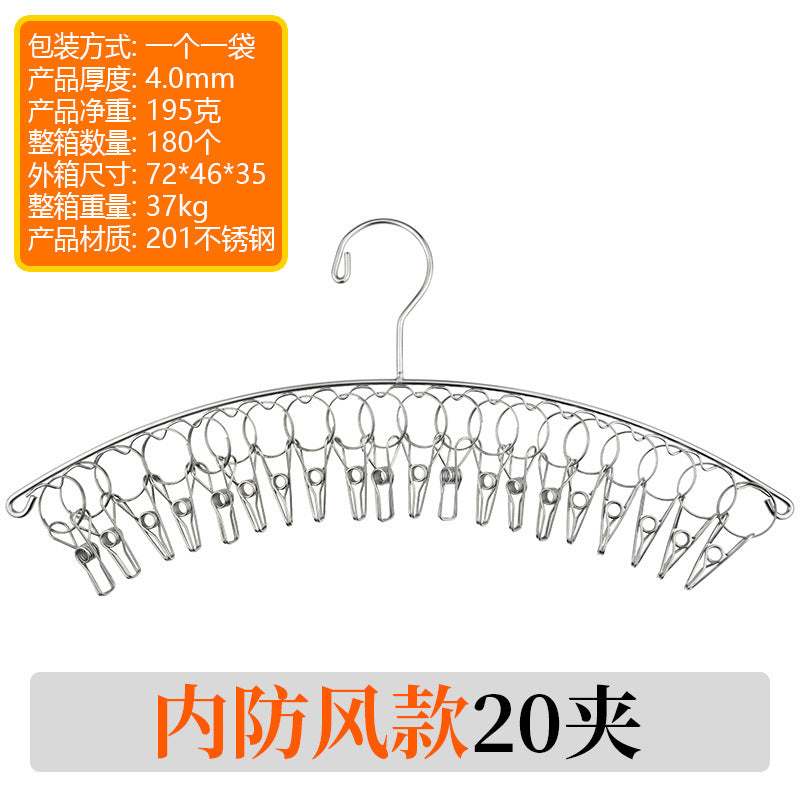 Stainless Steel Curved Clothes Rack Drying Rack Household Clothes Rack Clothes Hanger Clothes Clip Drying Socks Underwear and Underwear Socks Rack