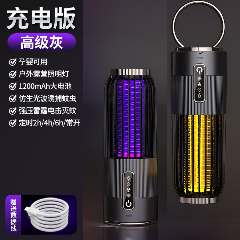 Cross-border USB Rechargeable Mosquito Killer Purple Light Mosquito Trap Three-in-One Household Indoor Portable Electric Shock Mosquito Killer Artifact