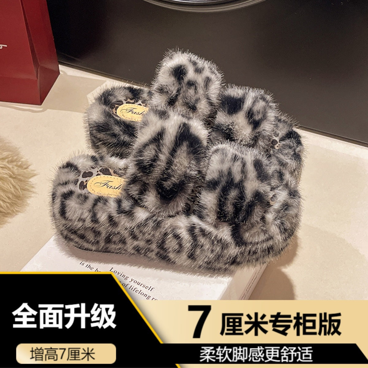 Leopard Print Thick-Soled Height-Increasing Furry Slippers for Women's Outer Wear 2025 New Autumn and Winter Fashion Home Furry Cotton Slippers