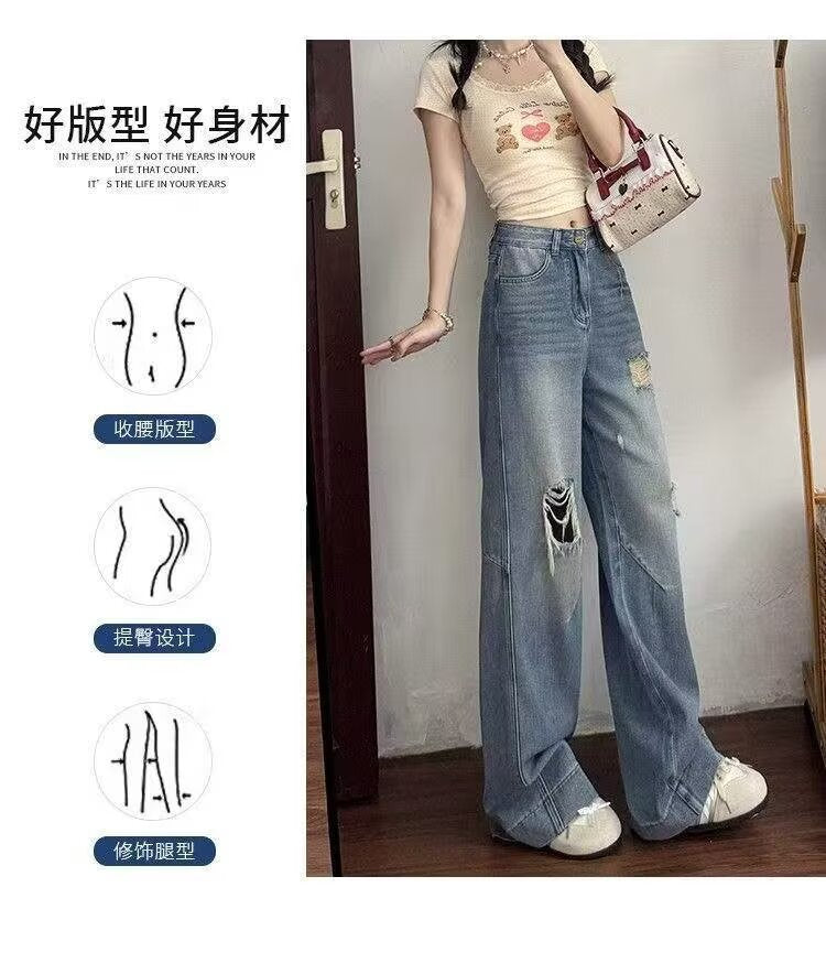 American Style Ripped Jeans for Women, Autumn New Plus-Size High-Waisted Pear-Shaped Figure Slimming Loose Wide-Leg Pants