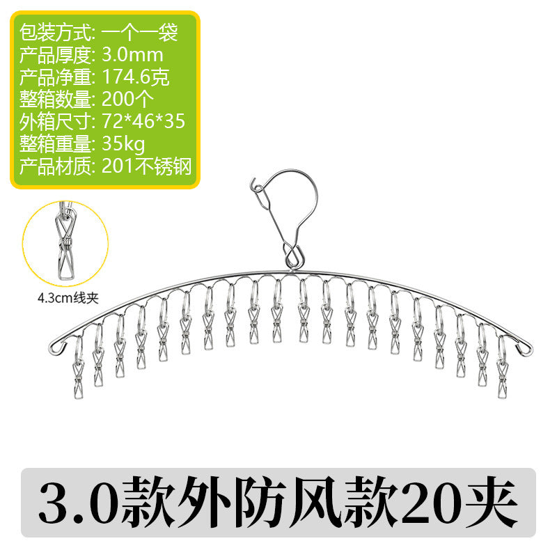Stainless Steel Curved Clothes Rack Drying Rack Household Clothes Rack Clothes Hanger Clothes Clip Drying Socks Underwear and Underwear Socks Rack