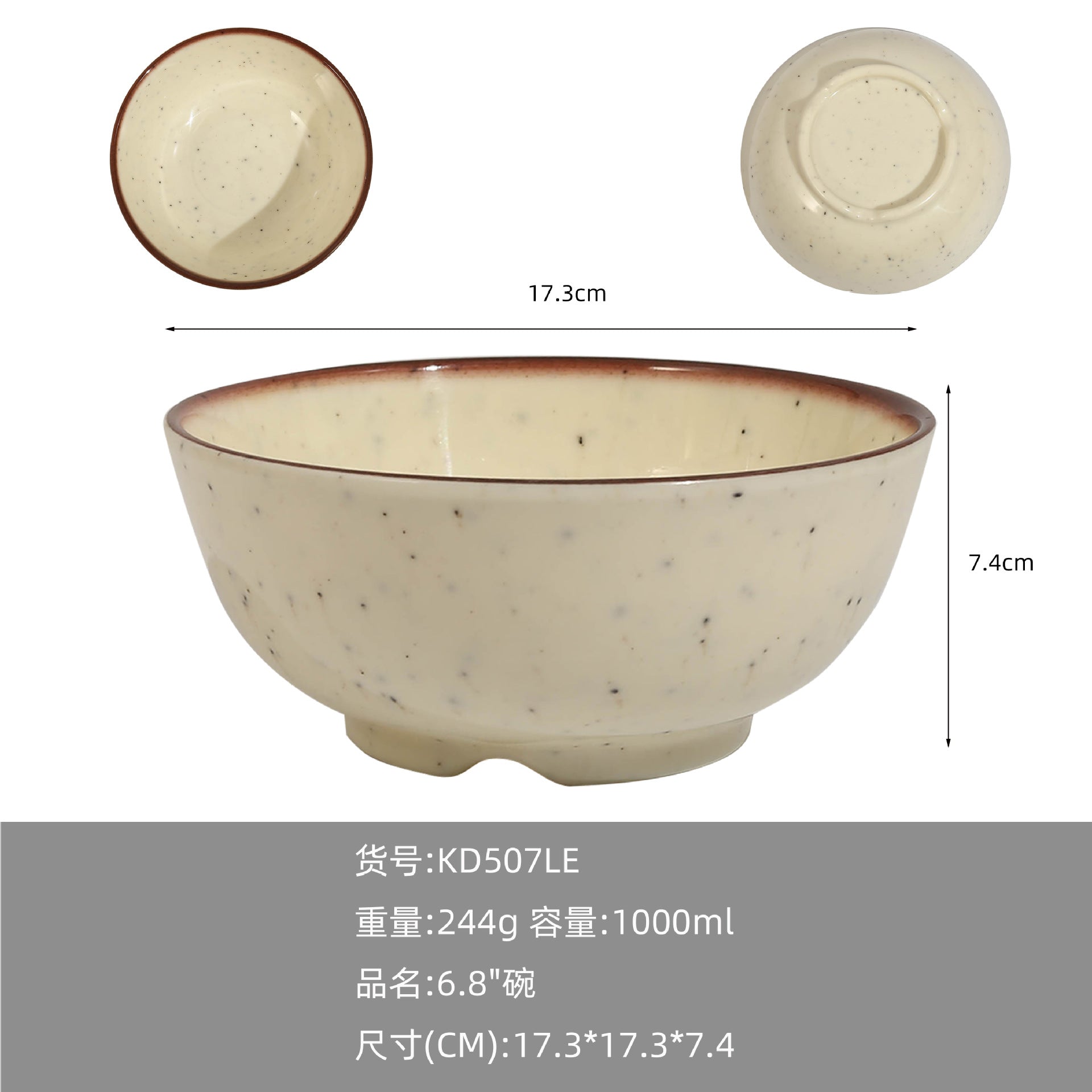 A5 melamine imitation porcelain high-end tableware hot pot restaurant restaurant hotel special plastic spoon cup dish set