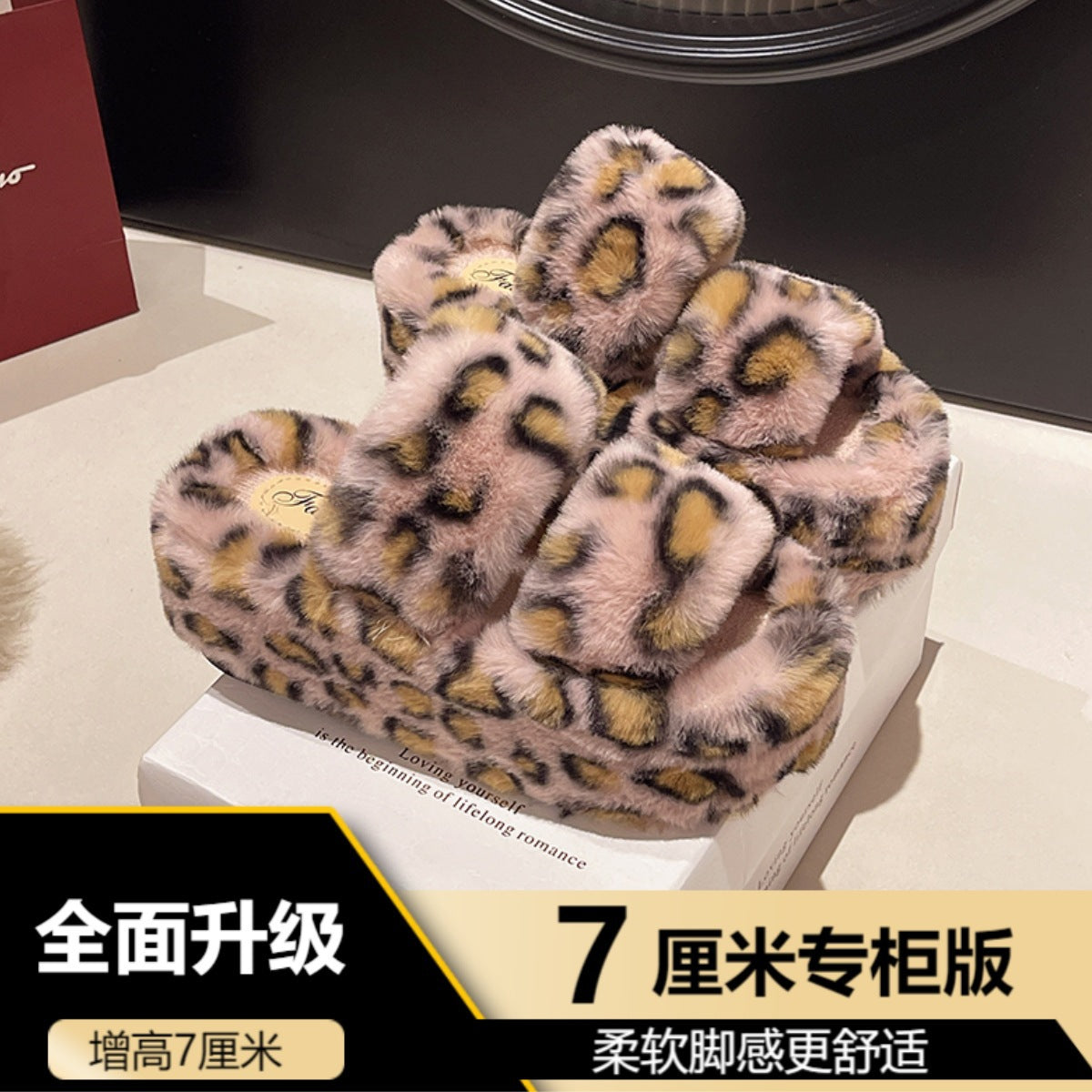 Leopard Print Thick-Soled Furry Slippers for Women's Outer Wear 2025 Autumn and Winter New Internet Celebrity Hot Style Fashion Versatile Non-Slip Cotton Slippers