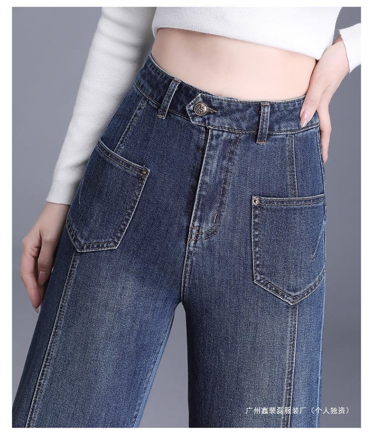 Straight-Leg Autumn Pear-Shaped High-Waisted Wide-Leg Jeans for Women, Long and Loose, 2025 New Style, Slim Fit, Petite Version Pants