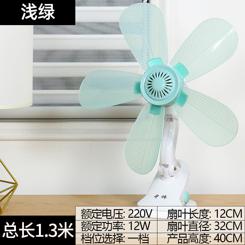 A generation of small fan student dormitory mute clip fan bedroom bedside small electric fan household bed clip type