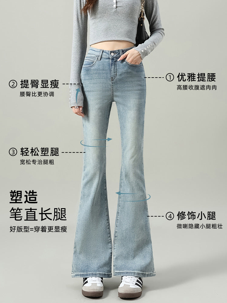 Women's Flared Jeans 2026 New Spring and Autumn High-Waisted Slim-Fit Stretch Light-Colored Non-Tight Flared Pants for Petite Figures