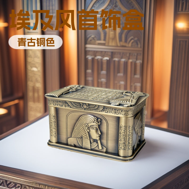 New Metal European Style Pharaoh Jewelry Box Creative High-End Exquisite Egyptian Style Jewelry Necklace Storage Box Wholesale