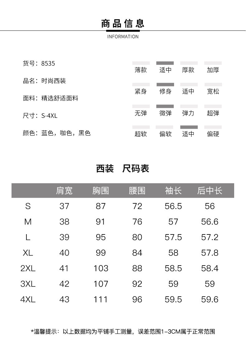 2025 Autumn/Winter Amazon Casual Fashion Women's Slim Short Chanel-Style Blazer for Cross-Border Trade 8535