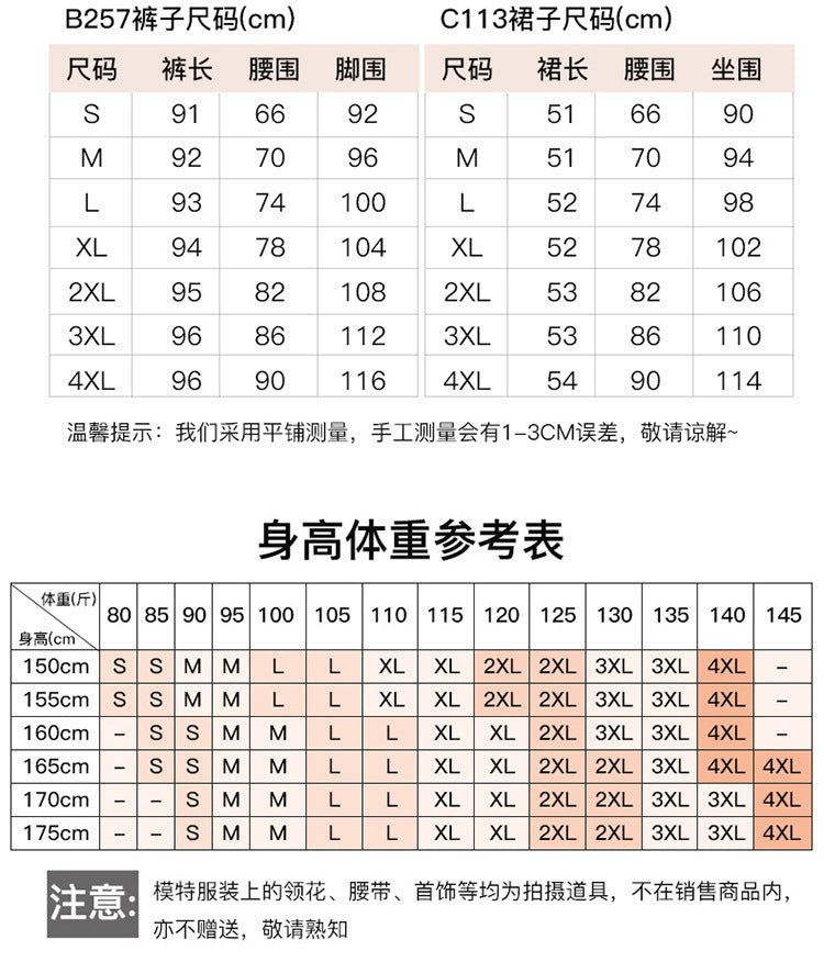 Stewardess Professional Wear Female Summer Fashion Ol Suit Beautician Workwear Sales Department Front Desk Customer Service Reception Workwear