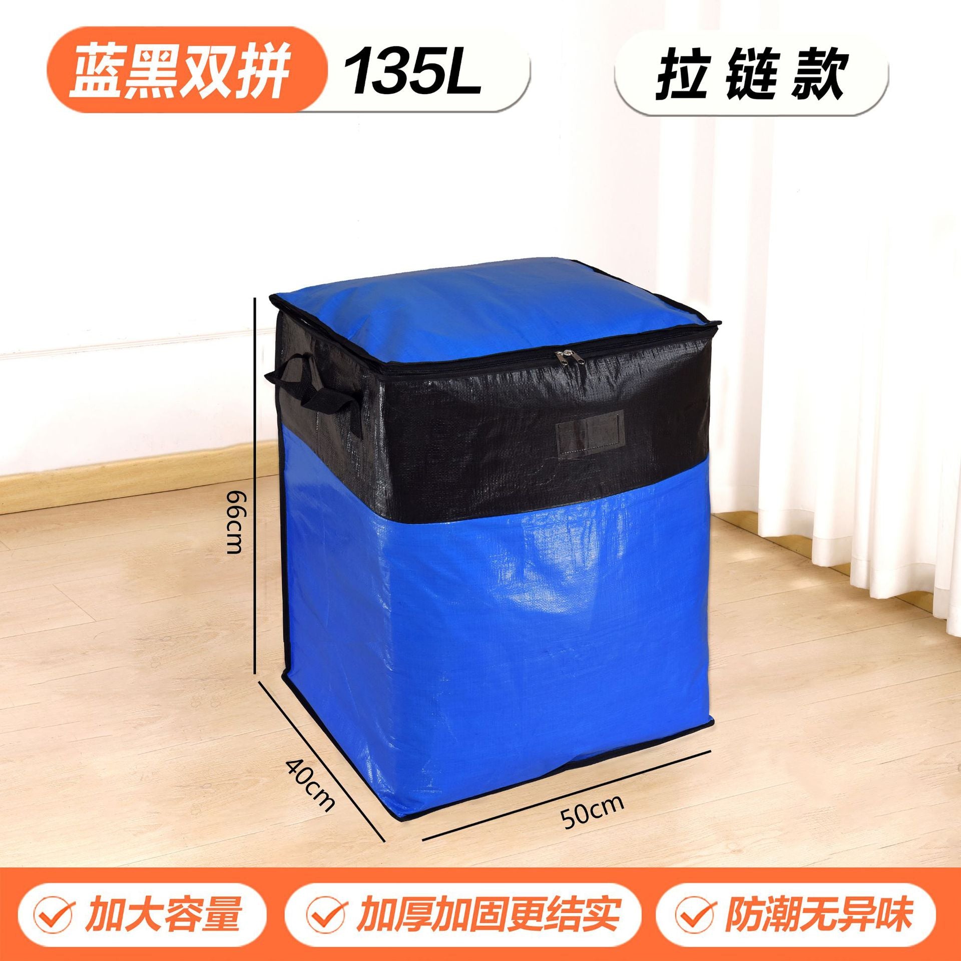 Cross-Border Moving Storage Bags, Organizing Boxes, Cardboard Boxes, Woven Snakeskin Luggage, Express Delivery Organizing Boxes with Visible Window and Large Capacity