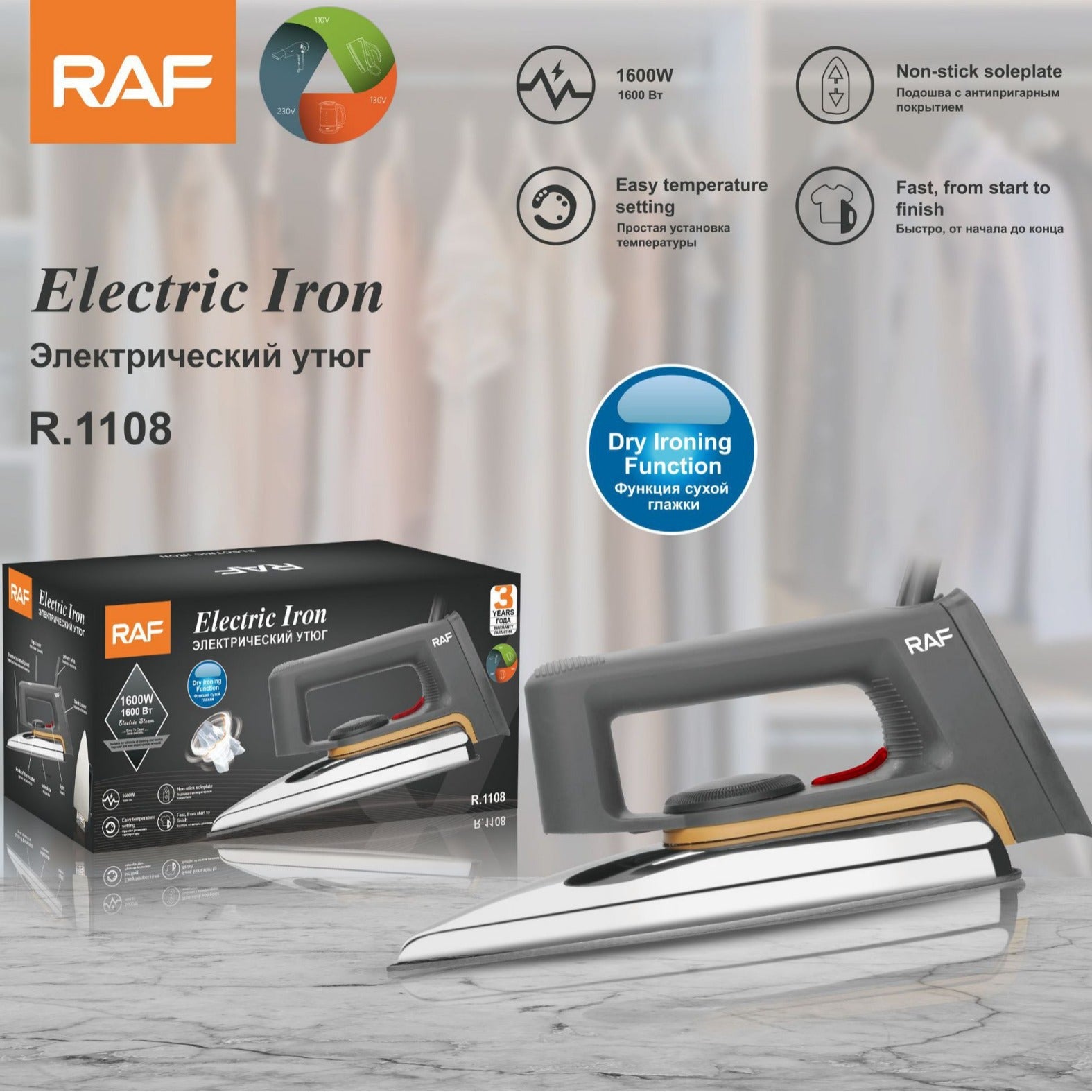 Cross-Border Us Standard 110V European Standard Dry Ironing Electric Iron Without Steam for Ironing Rhinestones, Wood Veneer, and Special for Dry Ironing