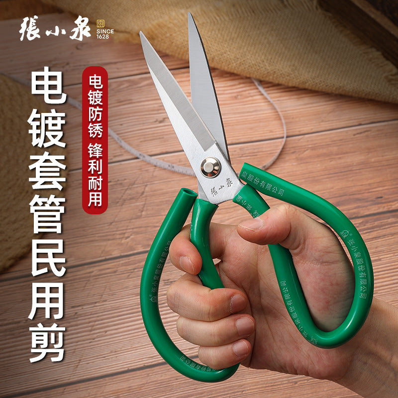 Zhang Xiaoquan Carbon Steel Scissors Sk5 Electroplated Civilian Scissors Industrial Scissors Leather Scissors Household Scissors Large Scissors