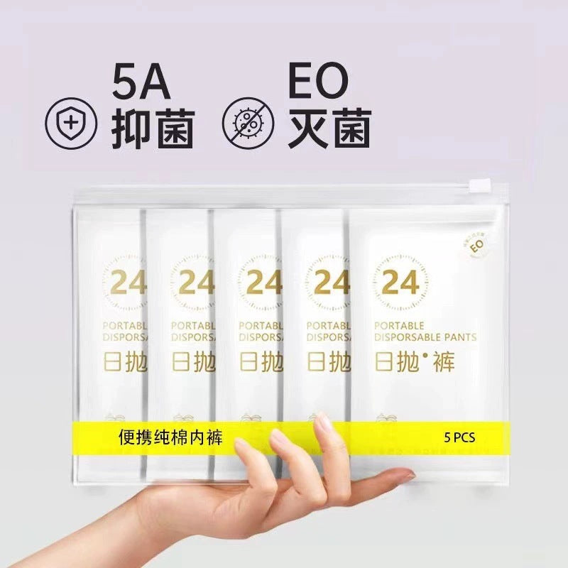 Disposable Women's Underwear Triangle Individually Packaged Maternity Confinement Travel Sterile Cotton Disposable Underwear