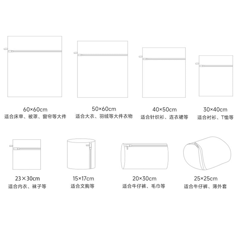 Manufacturer's Ready-Made Laundry Bag Self-Locking Gray Mesh Bag Laundry Intimates Bra Care Bag Washing Machine Washing Bag Wholesale