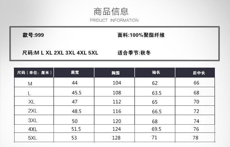 Original Foreign Trade Autumn and Winter Thickened Sports Cotton Jacket for Men, Stand Collar Cardigan, Outdoor Cotton-Padded Jacket, Casual Coat, Warm Cotton Clothing Wholesale