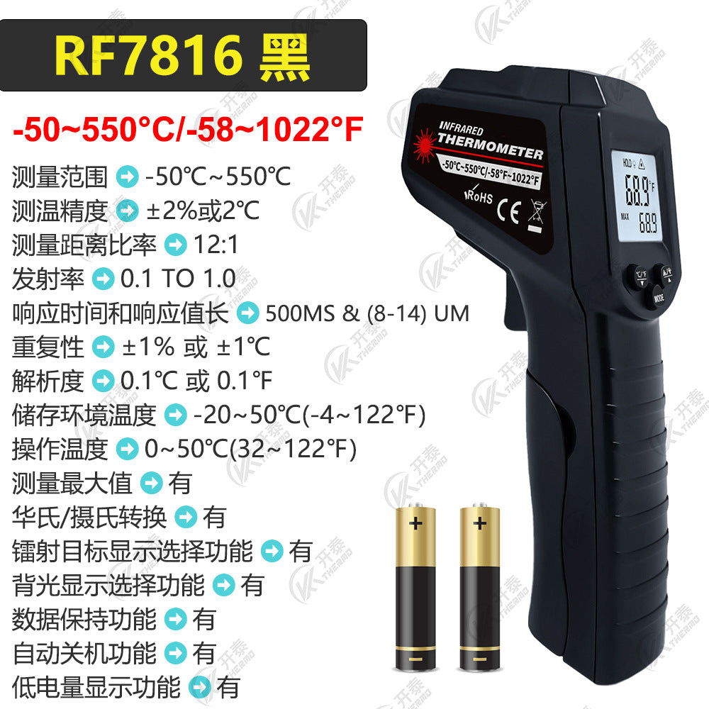 Kaitai Infrared Thermometer Thermometer Thermometer Kitchen Baking Industrial High Temperature Measurement Non-Contact Factory