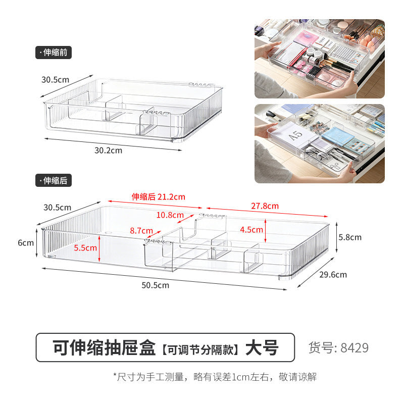 Retractable Drawer Storage Box with Built-In Divider Box for Chopsticks, Cutlery, Cutlery, Compartment Storage Box, Cosmetics Organizer Box
