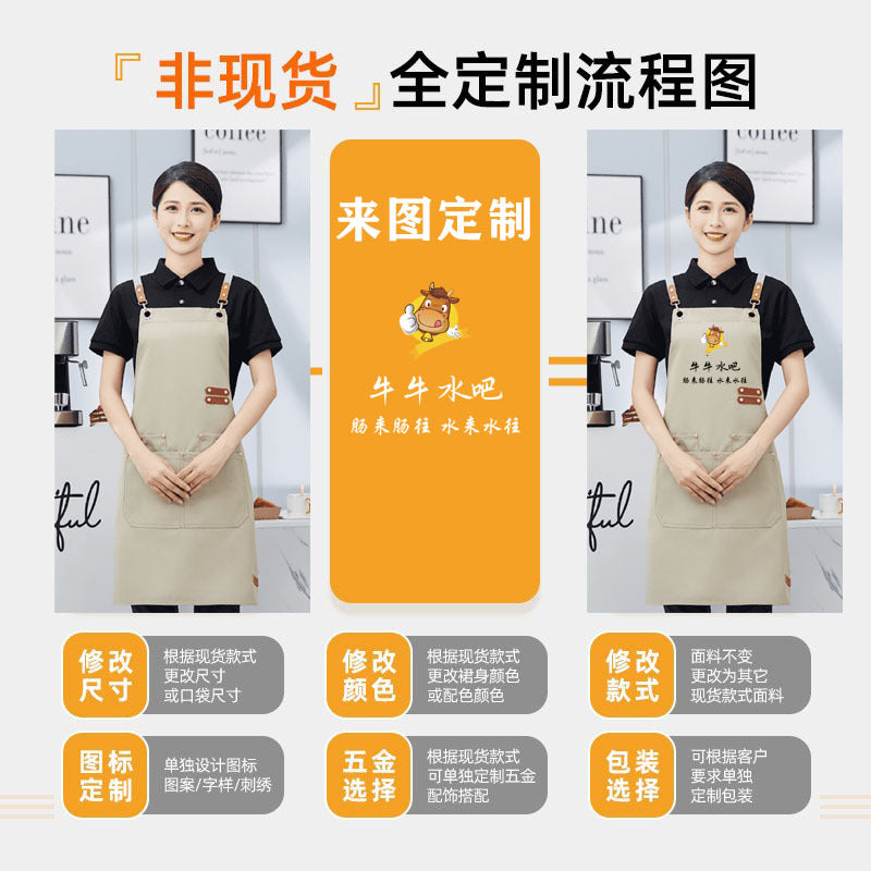 Mengniu Internet Celebrity Cross-Border Waterproof and Oil-Proof Canvas Suspenders Catering Kitchen Home Work Apron Custom Logo Printing