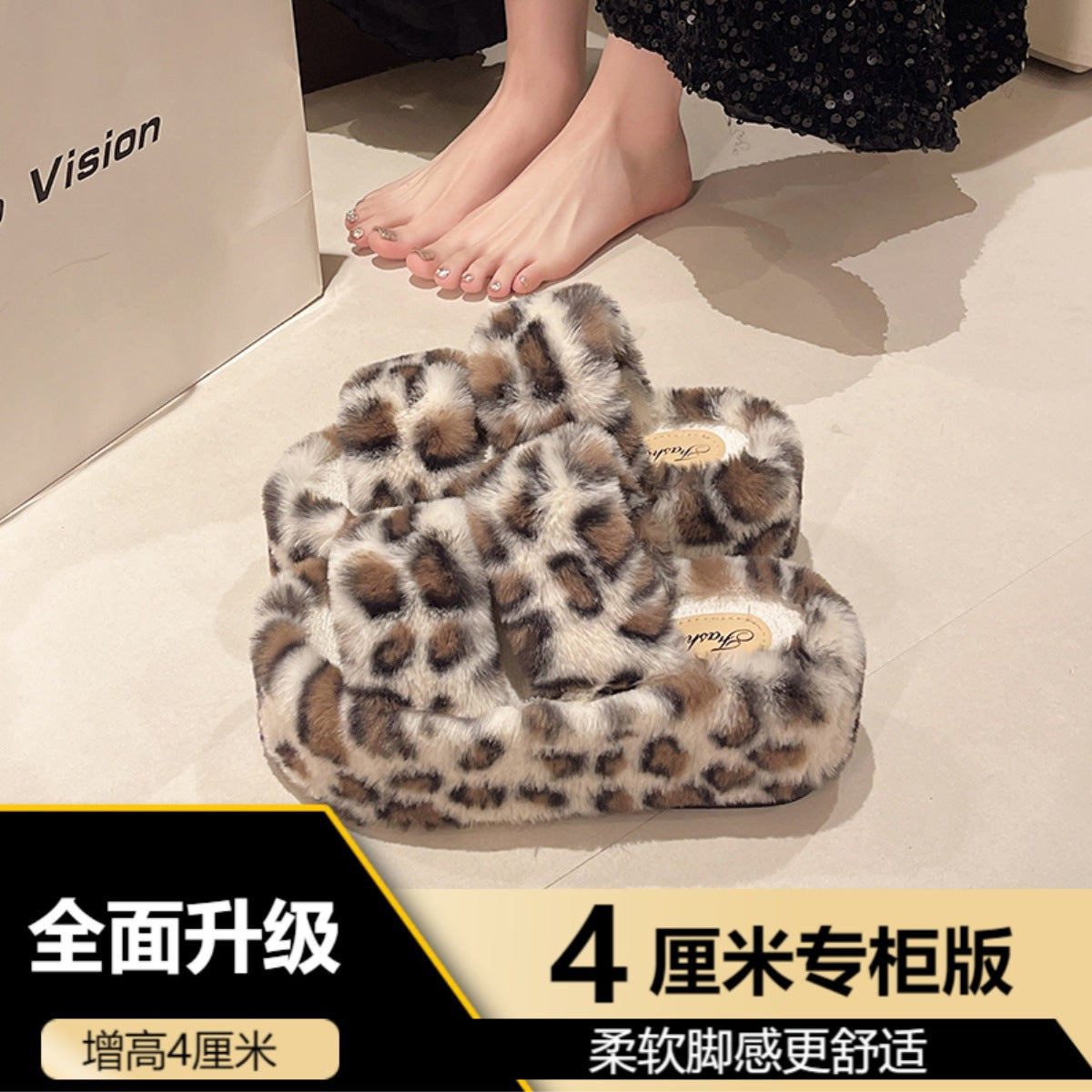 Leopard Print Thick-Soled Furry Slippers for Women's Outer Wear 2025 Autumn and Winter New Internet Celebrity Hot Style Fashion Versatile Non-Slip Cotton Slippers