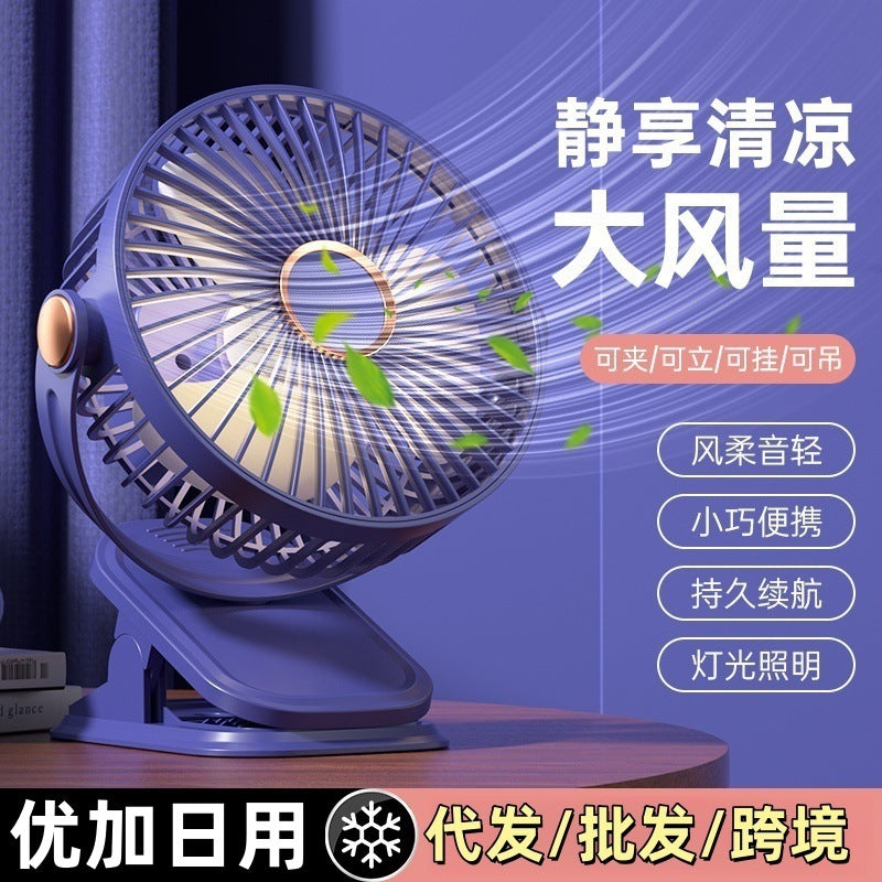 Four-In-One Multifunctional Clip Fan Light USB Charging Student Dormitory Night Light Clip Fan Desktop Mini