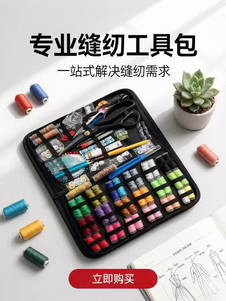 Cross-Border Hot-Selling Household Portable Sewing Kit, Daily Sewing Tools Multi-Piece Set, Handmade Sewing Kit