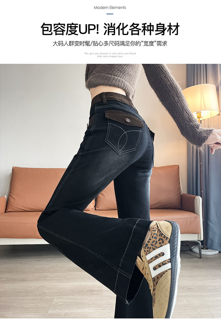High-Waisted Flared Jeans for Women, Spring and Autumn 2026 New Style, Trendy Design, Flattering and Slimming Bell-Bottom Pants