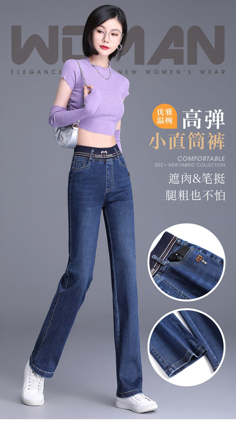 2025 Autumn and Winter New Loose Small Straight Jeans Women's High Waist Elastic Large Size Women's Elastic Waist Long Pants