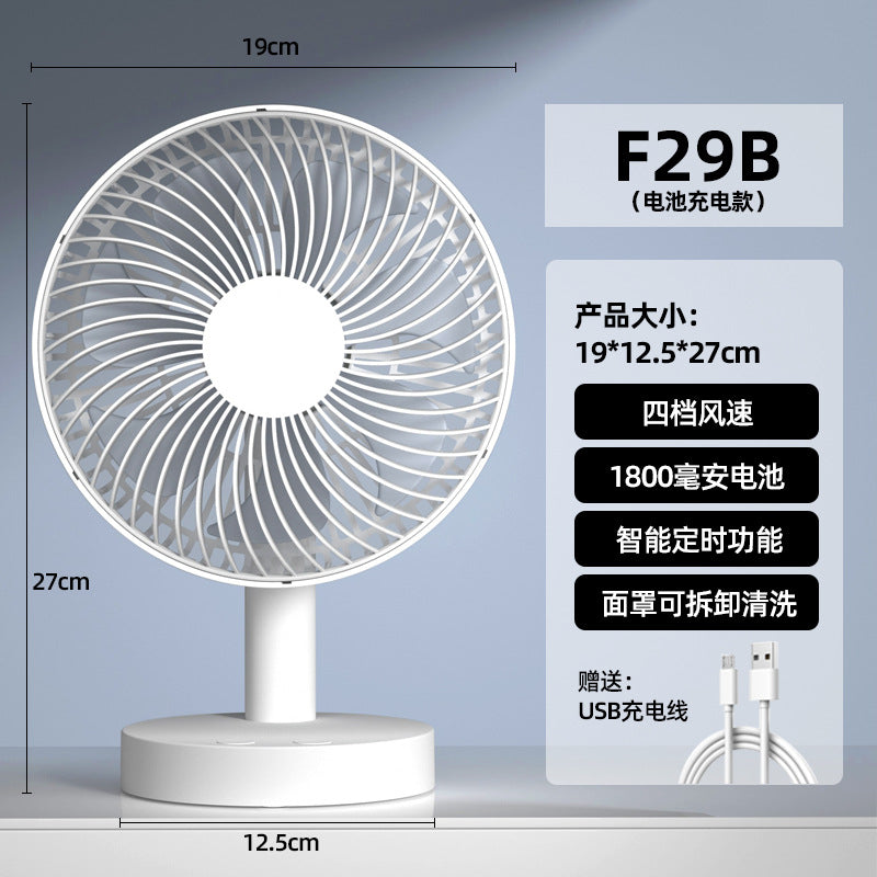 Cassidorf USB small electric fan 6 inch shaking head rechargeable 8 inch dormitory office desktop fan