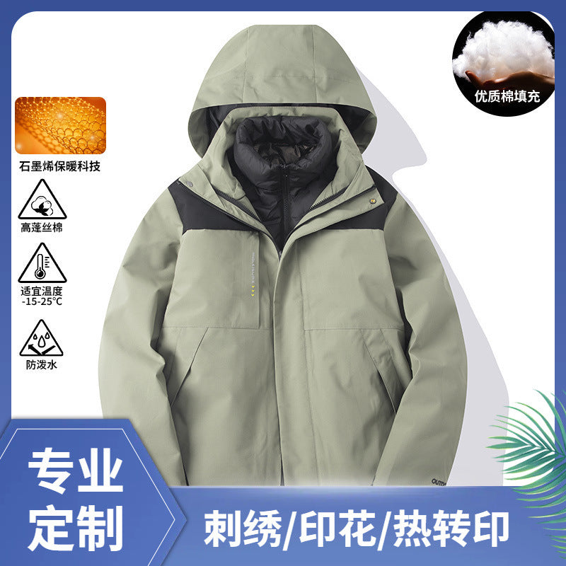 Workwear Custom Logo Winter Three-In-One Jacket for Men and Women, Removable Windproof and Waterproof Jacket with Cotton Lining