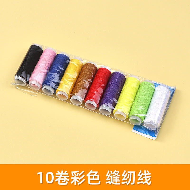 Household Sewing Box Set Tool Design Box Sewing Kit Clothing Hand Sewing Needle Storage Box Sewing Thread