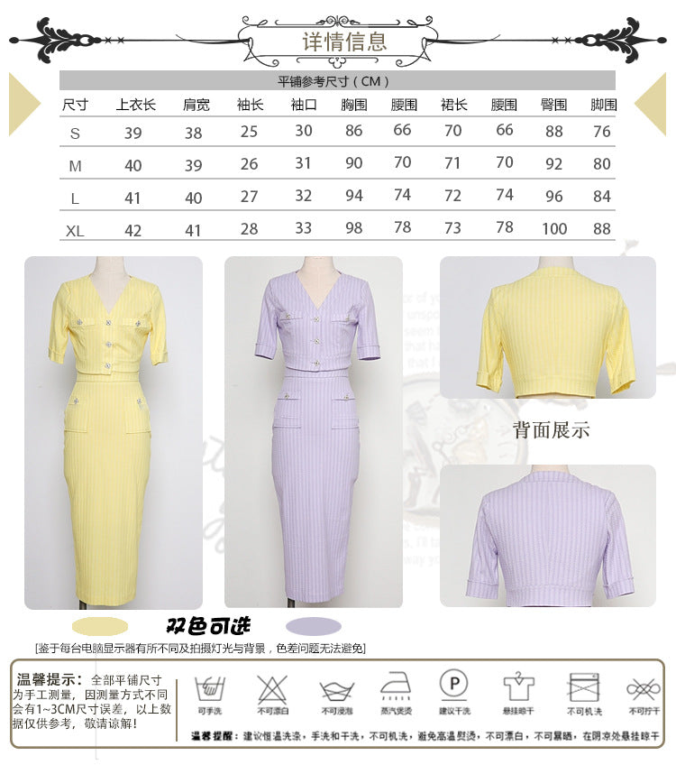 Foreign Trade Women's Clothing 2025 Spring and Summer New Korean Style Simple Fashion Casual Tops Small Cardigans Slim Hip Skirts Two
