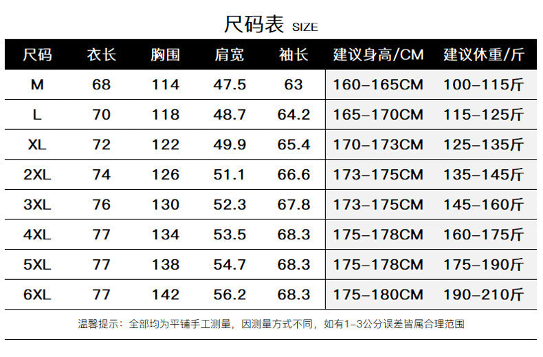Cross-Border [M-8Xl] Cross-Border Large Size Men's Jacket Autumn and Winter New Casual Middle-Aged Men's Jacket Fleece-Lined